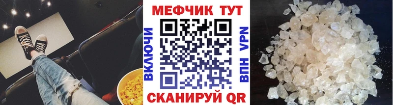 Магазины продажи наркотиков Озёрск COCAIN Каннабис А ПВП ГАШ Мефедрон