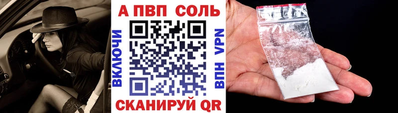A-PVP СК КРИС  Озёрск 