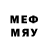 Метадон мёд 312 231