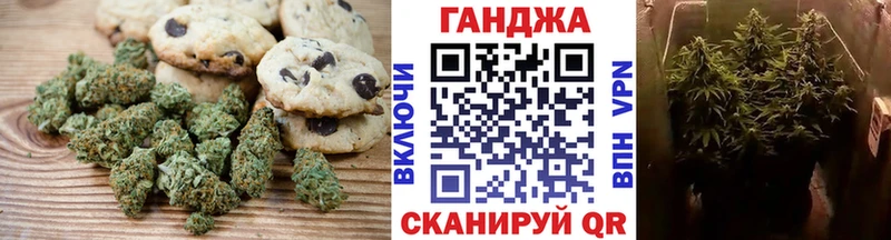 Cannafood марихуана  Озёрск 