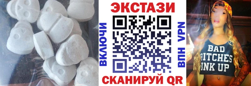 купить наркотики цена  Озёрск  ЭКСТАЗИ TESLA 