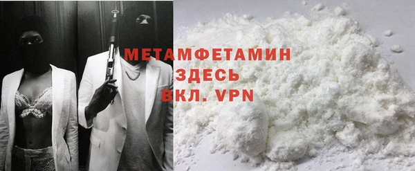 экстази Балахна