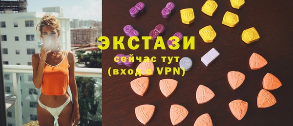 марки lsd Балабаново