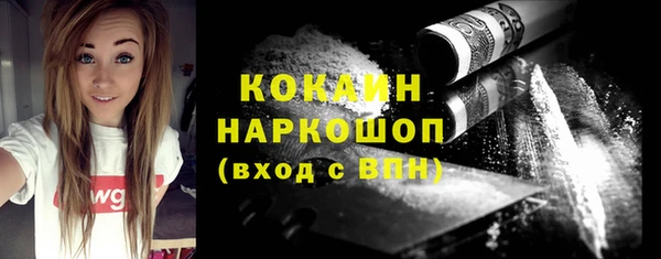 экстази Балахна