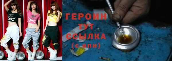 марки lsd Балабаново