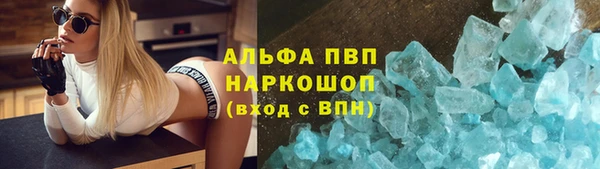 марки lsd Балабаново