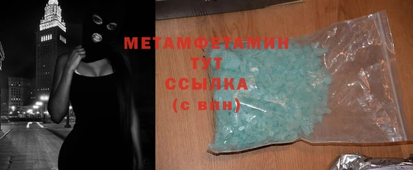 спиды Баксан