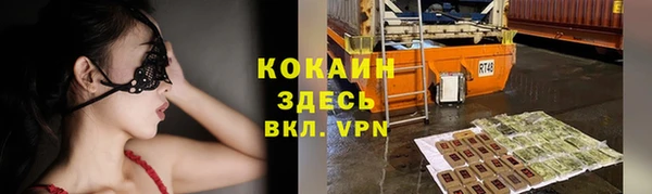 экстази Балахна