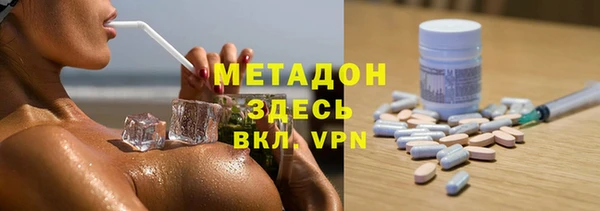 марки lsd Балабаново