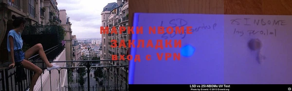 экстази Балахна