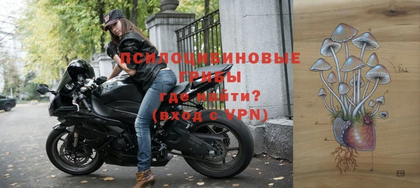 марки lsd Балабаново