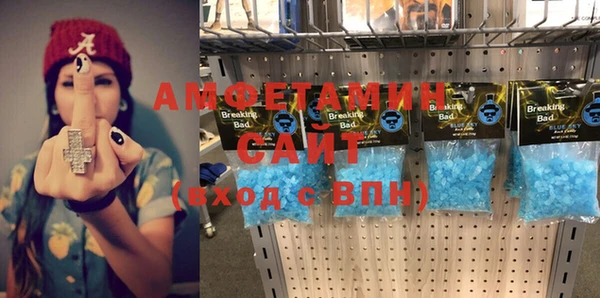 спиды Баксан