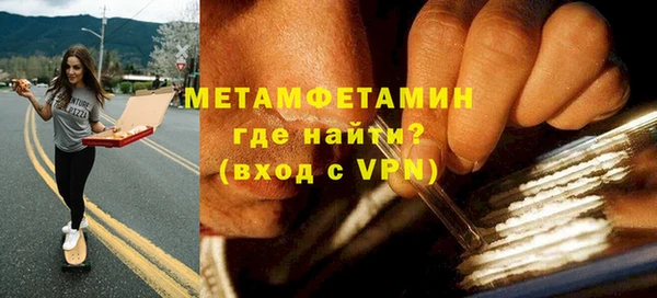 экстази Балахна