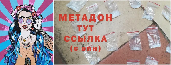экстази Балахна