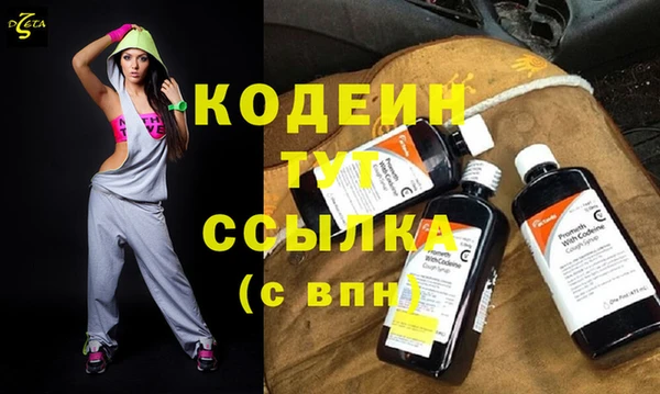 экстази Балахна