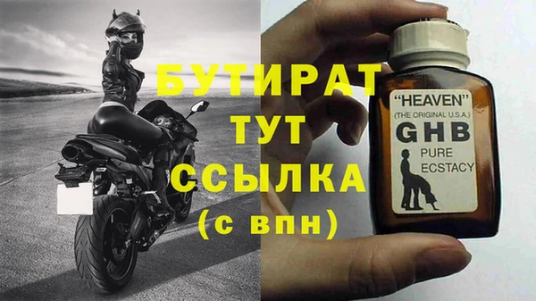 экстази Балахна