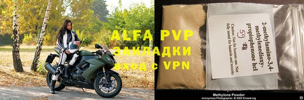 марки lsd Балабаново