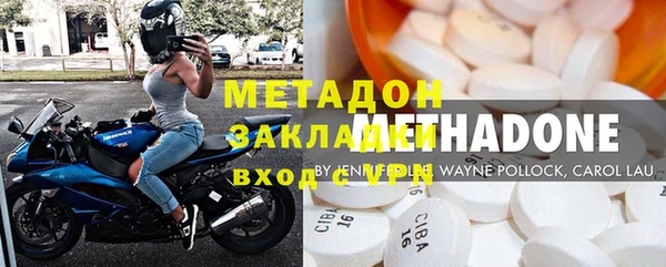 экстази Балахна