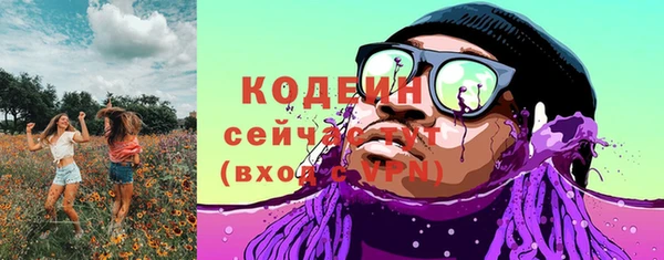 марки lsd Балабаново