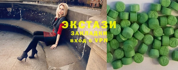 экстази Балахна