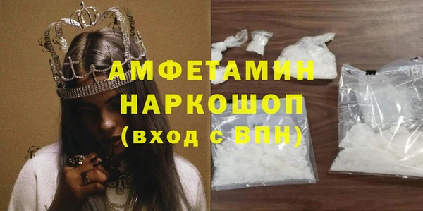 марки lsd Балабаново