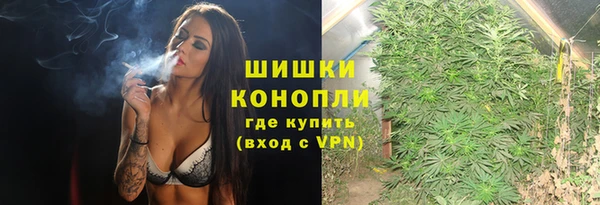 экстази Балахна