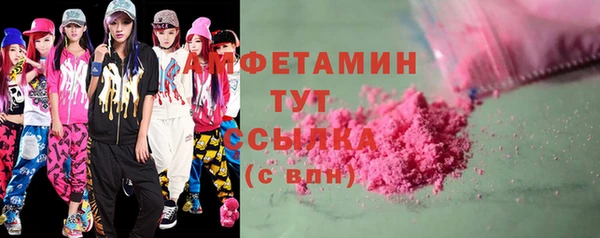 экстази Балахна