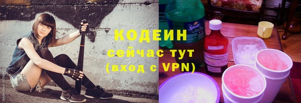 спиды Баксан