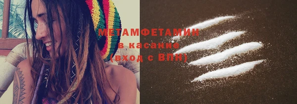 спиды Баксан