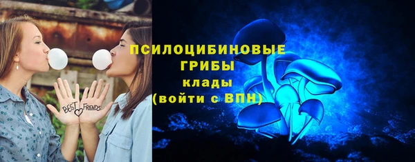экстази Балахна