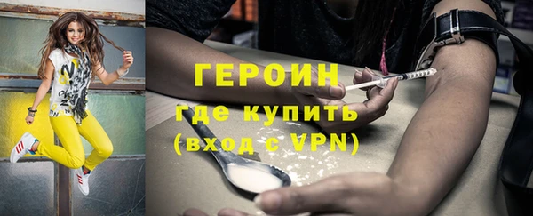 марки lsd Балабаново