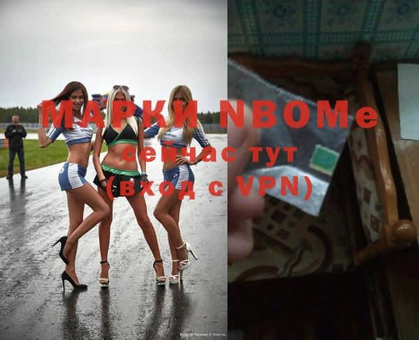 спиды Баксан