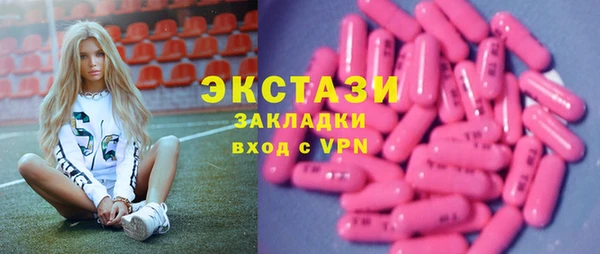 марки lsd Балабаново