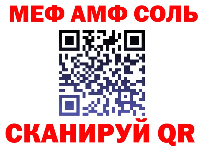 ГАШ Изолятор зеркало мориарти omg Озёрск