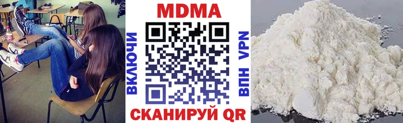 MDMA VHQ магазин продажи наркотиков omg ТОР Озёрск