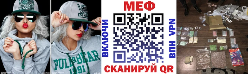 МЯУ-МЯУ кристаллы  дарк нет какой сайт  Озёрск  магазин продажи наркотиков 