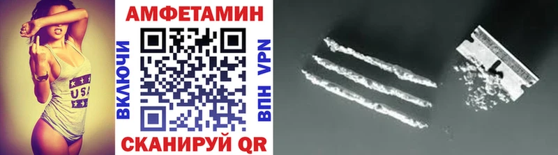 что такое наркотик  блэк спрут как войти  МЕТАМФЕТАМИН витя  мориарти формула  Озёрск 