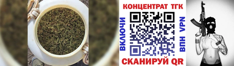 ТГК Wax  Озёрск 