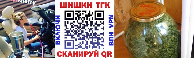 Конопля индика  OMG онион  Озёрск 